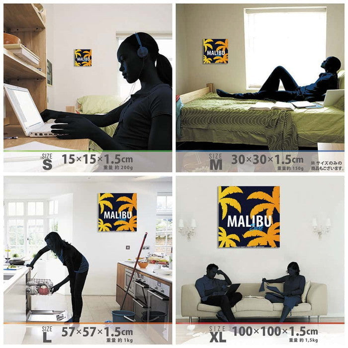 マリブ popa-1803-021 Lサイズ 57cm×57cm アートパネル ファブリックパネル アートボード 壁掛け 日本製 ラッピング付き 店舗 カフェ ラウンジ ロビー ホテル 法人 lib-popa-1803-021-lの画像