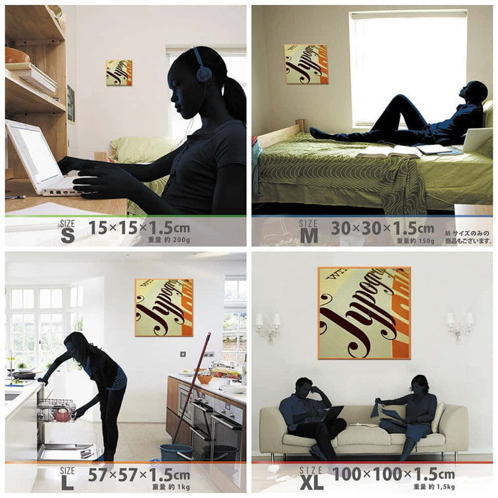 クール タイポグラフ TYPOGRAPHY Mサイズ 30cm×30cm アートパネル ファブリックパネル アートボード 壁掛け 日本製 ラッピング付き 店舗 カフェ ラウンジ ロビー ホテル 法人 lib-typ-0007-mの画像