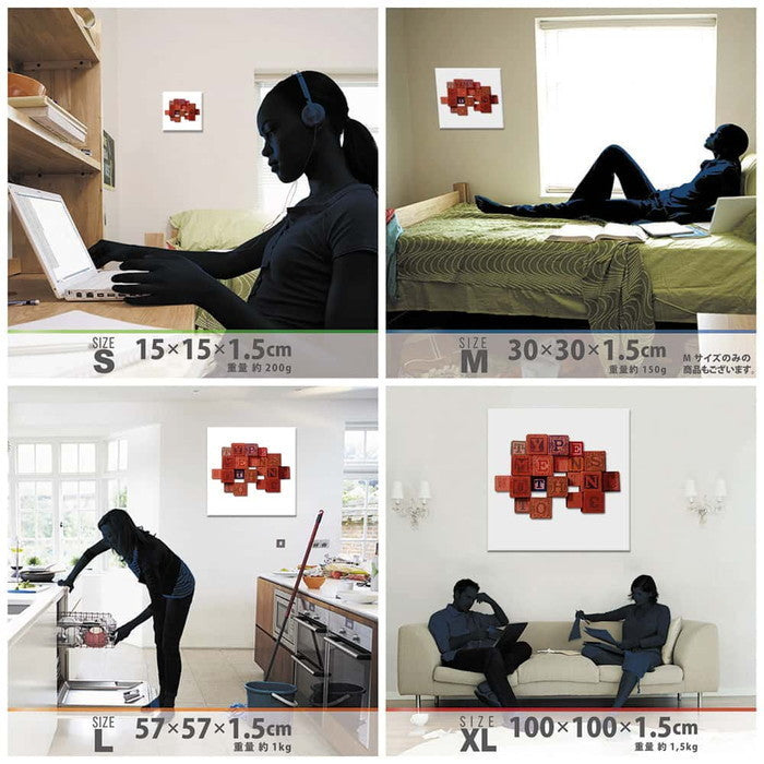 タイポグラフ TYPOGRAPHY Mサイズ 30cm×30cm アートパネル ファブリックパネル アートボード 壁掛け 日本製 ラッピング付き 店舗 カフェ ラウンジ ロビー ホテル 法人 lib-typ-0010-mの画像