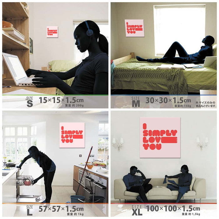 タイポグラフ 現代アート TYPOGRAPHY Mサイズ 30cm×30cm アートパネル ファブリックパネル アートボード 壁掛け 日本製 ラッピング付き 店舗 カフェ ラウンジ ロビー ホテル 法人 lib-typ-0018-mの画像