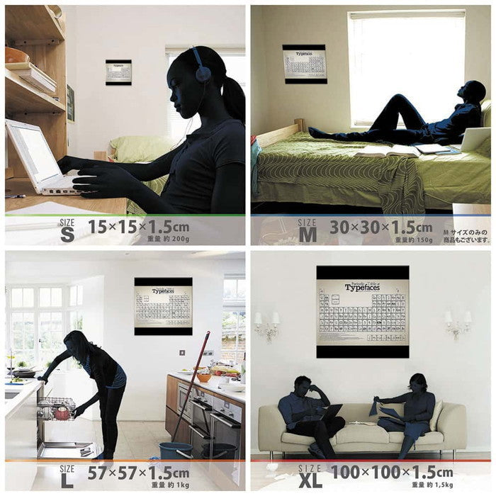 タイポグラフ パネル TYPOGRAPHY Mサイズ 30cm×30cm アートパネル ファブリックパネル アートボード 壁掛け 日本製 ラッピング付き 店舗 カフェ ラウンジ ロビー ホテル 法人 lib-typ-0024-mの画像