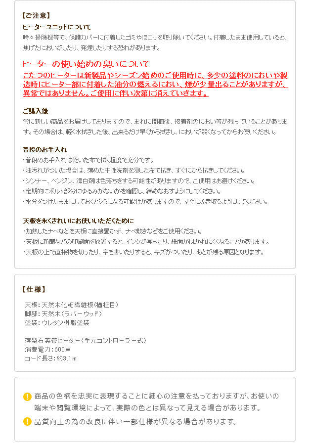 こたつ 円形 天然木丸型折れ脚こたつ ロンド 120cm 折脚 継ぎ脚 高さ調整 テーブル ローテーブル 炬燵 コタツ シンプル 天然木 木製 日本製 国産 mu-11100199の画像