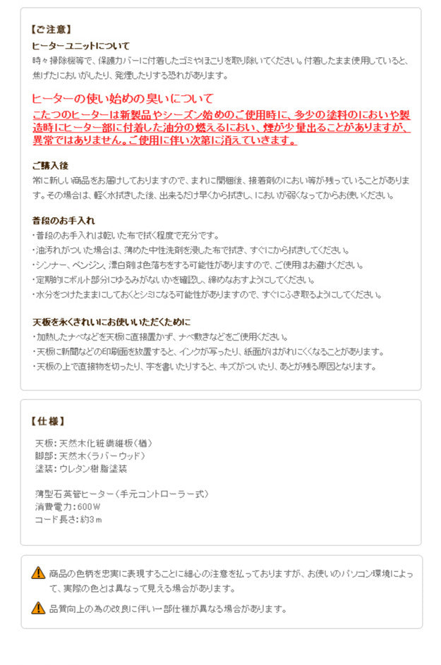 こたつ 長方形 大判サイズ 楢ラウンド折れ脚こたつ リラ 180x100cm 折脚 継ぎ脚 角が丸い テーブル ローテーブル 炬燵 コタツ モダン 天然木 木製 日本製 国産 mu-11100251の画像