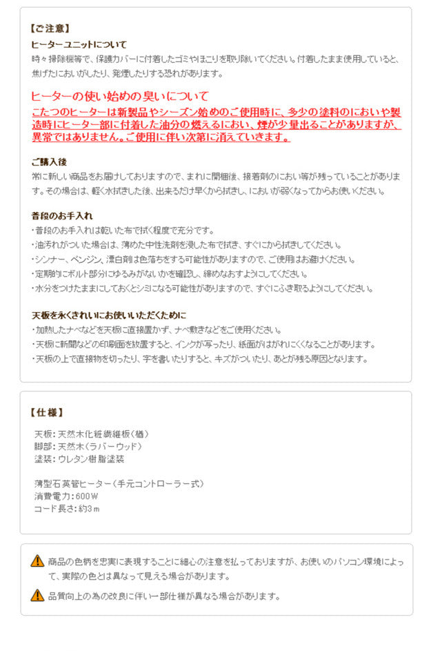こたつ 長方形 大判サイズ 楢ラウンド折れ脚こたつ リラ 210x100cm 折脚 継ぎ脚 角が丸い テーブル ローテーブル 炬燵 コタツ モダン 天然木 木製 日本製 国産 mu-11100253の画像