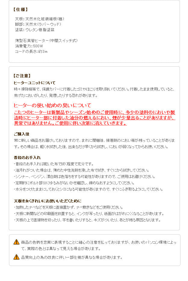 こたつ 正方形 楢天然木国産折れ脚こたつ ローリエ 60x60cm 折脚 継ぎ脚 高さ調整 テーブル ローテーブル 炬燵 コタツ シンプル 天然木 木製 日本製 国産 mu-11100264の画像