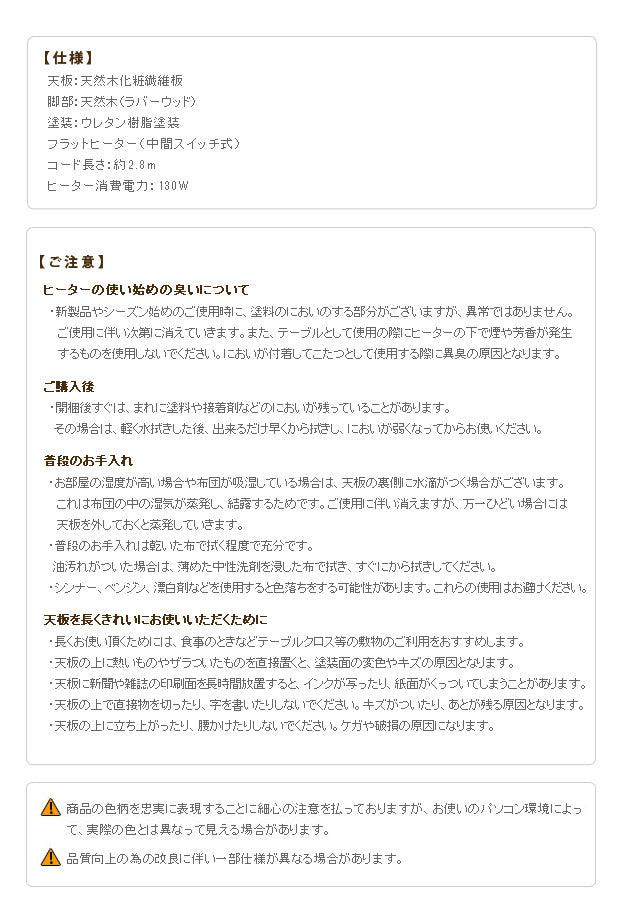 こたつ 円形 高さ4段階調節天然木丸型こたつ フラットロンド 90cm フラットヒーター 折脚 継ぎ脚 高さ調整 テーブル ローテーブル 炬燵 コタツ シンプル 天然木 木製 日本製 国産 mu-11100378の画像