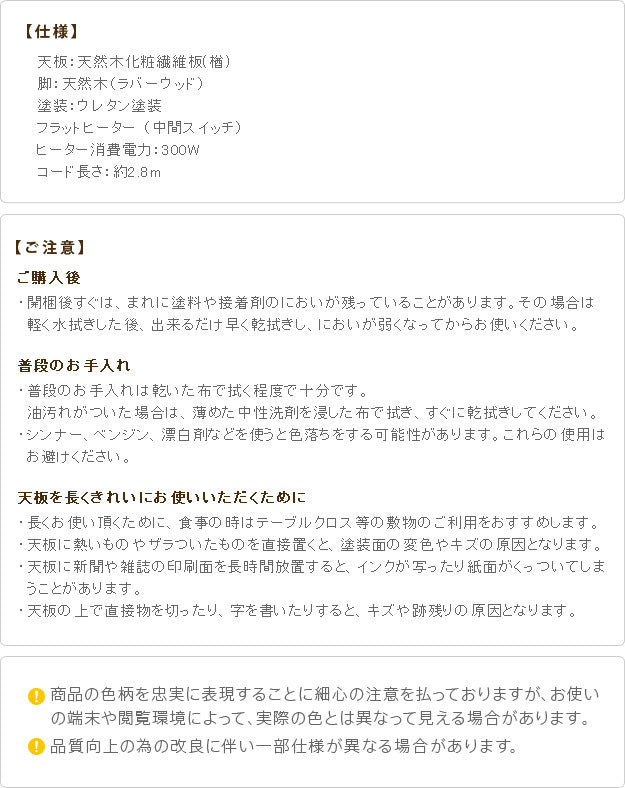 こたつ 長方形 大判サイズ モダンリビング継ぎ脚こたつ フラットディレット 180x80cm フラットヒーター 大判フラットヒーター 継脚 高さ調整 テーブル ローテーブル 炬燵 コタツ モダン 天然木 木製 日本製 国産 mu-11100412の画像