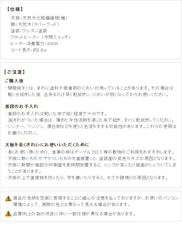 こたつ 長方形 大判サイズ 楢ラウンド折れ脚こたつ フラットリラ 150x80cm フラットヒーター 折脚 継ぎ脚 角が丸い テーブル ローテーブル 炬燵 コタツ モダン 天然木 木製 日本製 国産 mu-11100414の画像