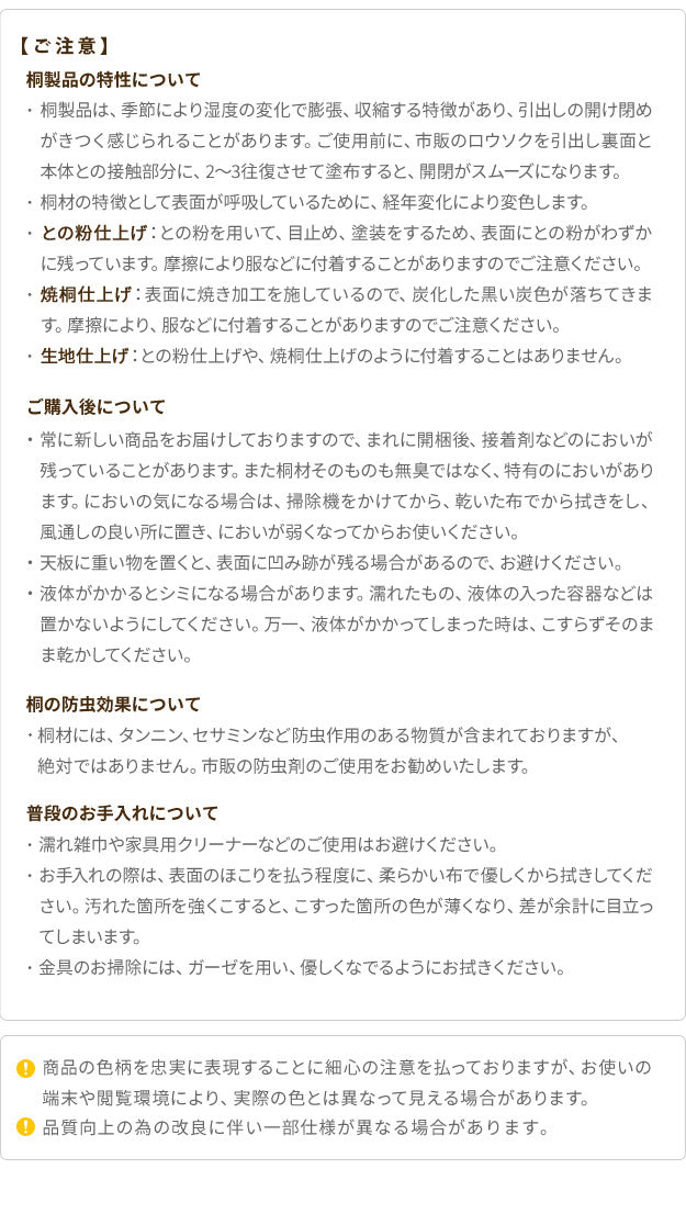 桐たんす 着物 収納 国産 焼桐着物箪笥 15段 桔梗 ききょう 桐箪笥 桐タンス 衣装タンス 衣装箱 桐衣裳ケース たんす チェスト 桐 桐天然木 たとう紙 保管 引出し 和箪笥 和たんす 和タンス 整理タンス 日本製 mu-12400009の画像