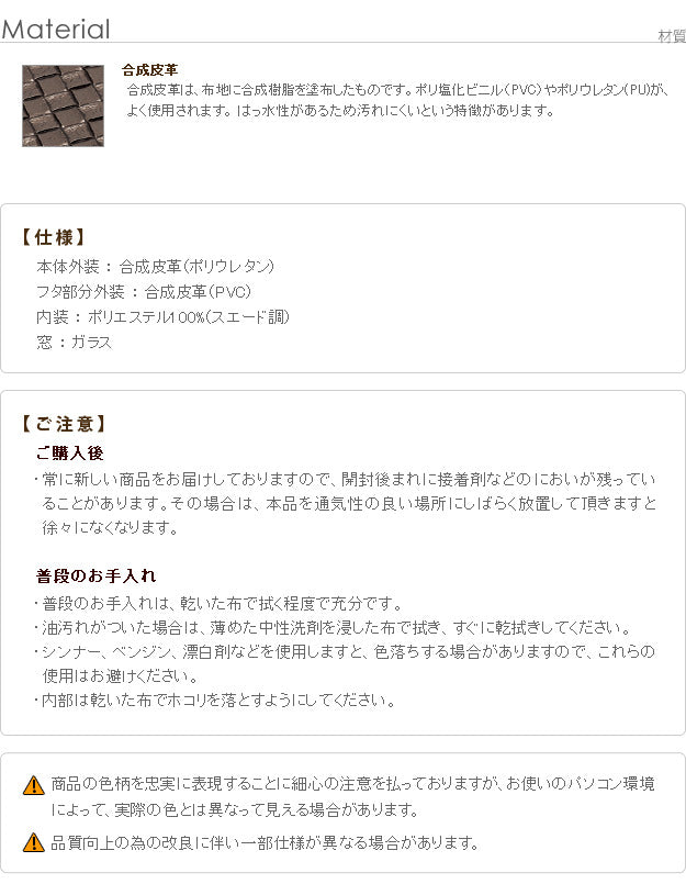 ジュエリーケース アクセサリーケース 持ち運び イントレチャート調ジュエリーボックス アンジェラ フレーム 鍵付き アクセサリーボックス 小物入れ リング ピアス イヤリング ネックレス コンパクト mu-12700011の画像