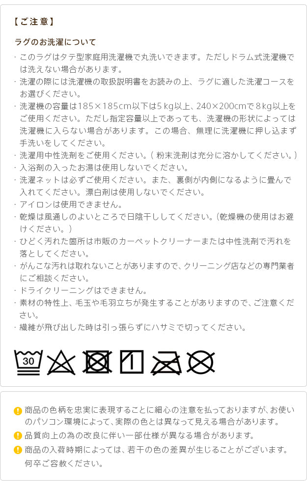 ホットカーペット カバー 電気カーペット対応 ヘリンボーンホットカーペット カバー フランクリン 1.5畳 185x130cm カバーのみ ラグ ラグマット キルトラグ ブルックリン 北欧 ヴィンテージ レトロ 防ダニ おしゃれ かわいい あったか テレワーク 在宅 mu-21101836の画像