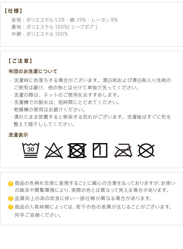 こたつ布団 正方形 キルティング ヘリンボーン柄こたつ布団 ボスコ 190x190cm あったか おしゃれ 洗える 保温 掛け布団 かけふとん コタツ 炬燵 こたつぶとん シンプル ベーシック ふわふわ シープボア mu-21101880の画像