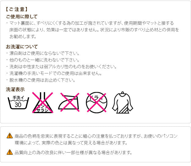 玄関マット 室内 洗える 玄関マット フォーリア 80x50cm 屋内 長方形 柄 おしゃれ エントランスマット マット ラグマット ウォッシャブル 滑り止め スミノエ 日本製 mu-33100370の画像