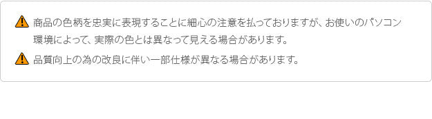 玄関マット 室内 洗える 玄関マット エルブ 75x45cm 屋内 長方形 柄 おしゃれ エントランスマット マット ラグマット ウォッシャブル 滑り止め 防ダニ スミノエ 日本製 mu-33100405の画像