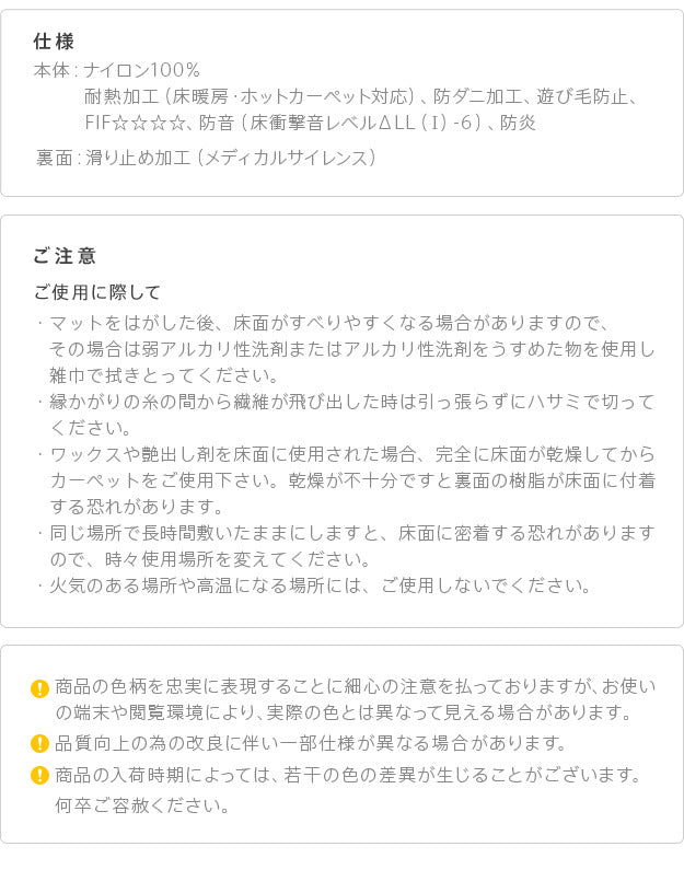 ラグ ラグカーペット 長方形 防音防炎ラグ エイヴァ 261x352cm リビング 高級感 おしゃれ 北欧 シンプル 無地調 極細 ホットカーペット対応 オールシーズン 防音 防ダニ 防炎 すべり止め 日本製 カットオーダー 在宅 mu-33101402の画像