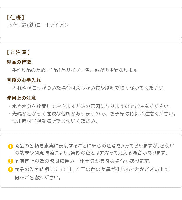 イタリア 家具 ヨーロピアン ヴェローナクラシック アイアンプランター2段 鉢植え 玄関 ヨーロッパ家具 クラシック 輸入家具 アンティーク風 イタリア製 おしゃれ 高級感 エレガント リモート テレワーク 在宅 mu-42200058の画像