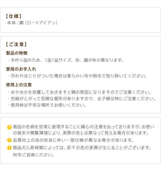 イタリア 家具 ヨーロピアン ヴェローナクラシック アイアン傘立て-円形 傘 玄関 ヨーロッパ家具 クラシック 輸入家具 アンティーク風 イタリア製 おしゃれ 高級感 エレガント リモート テレワーク 在宅 mu-42200059の画像