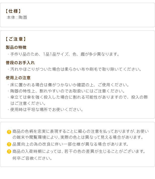 イタリア 家具 ヨーロピアン ヴェローナクラシック 陶製傘立て-ローズ 傘 玄関 ヨーロッパ家具 クラシック 輸入家具 アンティーク風 イタリア製 おしゃれ 高級感 エレガント リモート テレワーク 在宅 mu-42200060の画像