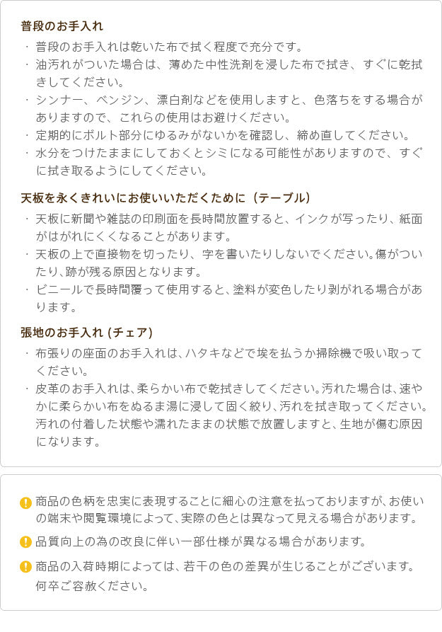 イタリア 家具 ヨーロピアン ヴェローナクラシック ダイニング 5点セット:テーブル幅135cm+チェア-グリーン4脚 猫脚 ファブリック ヨーロッパ家具 クラシック 輸入家具 アンティーク風 イタリア製 ブラウン おしゃれ 高級感 エレガント 木製 天然木 リモート mu-42200126の画像