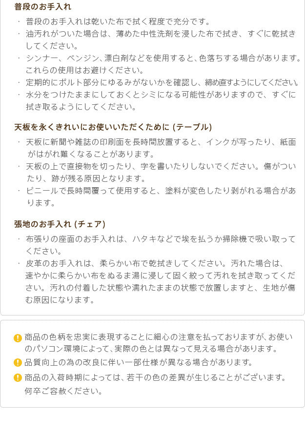 イタリア 家具 ヨーロピアン ヴェローナクラシック ダイニング 3点セット:テーブル幅90cm+チェア-ミックスピンク2脚 猫脚 ヨーロッパ家具 クラシック 輸入家具 アンティーク風 イタリア製 ブラウン おしゃれ 高級感 エレガント 木製 天然木 リモート mu-42200139の画像