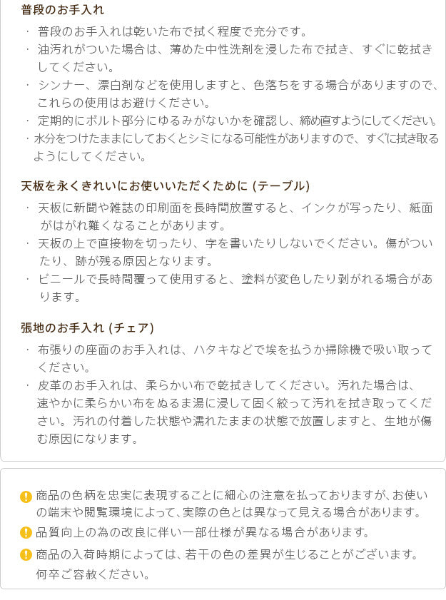 イタリア 家具 ヨーロピアン ヴェローナクラシック ダイニング 3点セット:テーブル幅90cm+チェア-金華山2脚 猫脚 金華山織り ヨーロッパ家具 クラシック 輸入家具 アンティーク風 イタリア製 ブラウン おしゃれ 高級感 エレガント 木製 天然木 リモート mu-42200143の画像