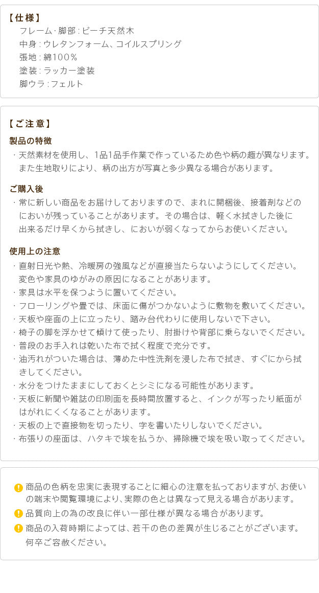 イタリア 家具 ヨーロピアン ヴェローナクラシック テレフォンベンチ 猫脚 椅子 ヨーロッパ家具 クラシック 輸入家具 アンティーク風 イタリア製 ブラウン おしゃれ 高級感 エレガント 木製 天然木 リモート テレワーク 在宅 mu-42200152の画像