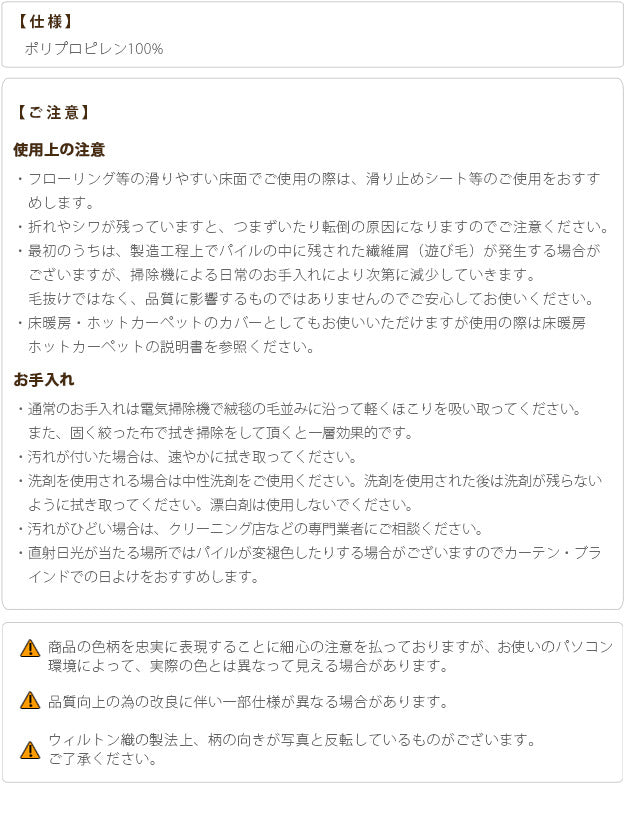 ラグ カーペット ラグマット ベルギー製モダンデザイン ウィルトン織ラグ リトモ 230x160cm 絨毯 高級 ベルギー ウィルトン 長方形 床暖房 ホットカーペット対応 リビング 北欧 モダン mu-51000169の画像