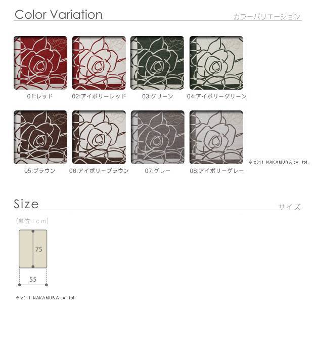 イタリア製ゴブラン織マット Camelia カメリア 55×75cm 玄関マット 廊下敷き ゴブラン織 mu-61000358の画像