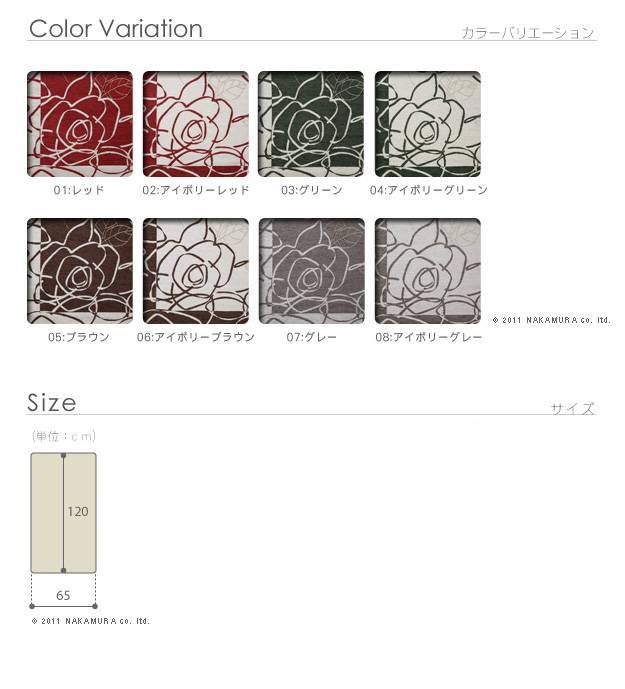 イタリア製ゴブラン織マット Camelia カメリア 65×120cm 玄関マット 廊下敷き ゴブラン織 mu-61000360の画像