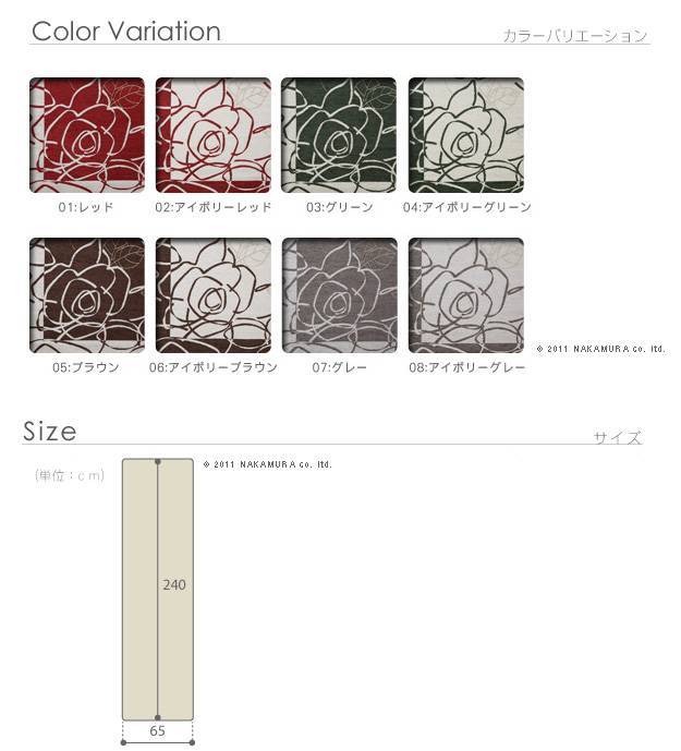 イタリア製ゴブラン織マット Camelia カメリア 65×240cm 玄関マット 廊下敷き ゴブラン織 mu-61000362の画像