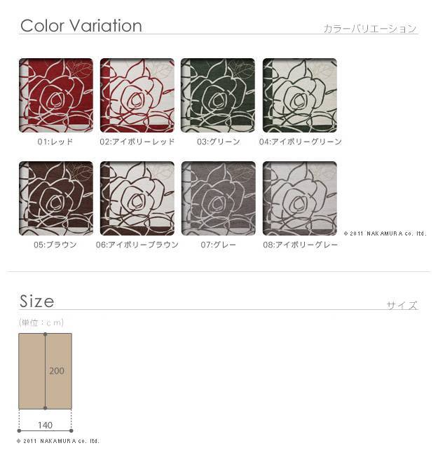 イタリア製ゴブラン織ラグ Camelia カメリア 140×200cm ラグ ラグカーペット 長方形 mu-61000363の画像