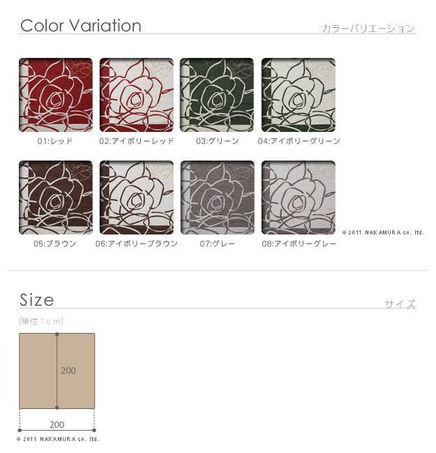 イタリア製ゴブラン織ラグ Camelia カメリア 200×200cm ラグ ラグカーペット 正方形 mu-61000364の画像