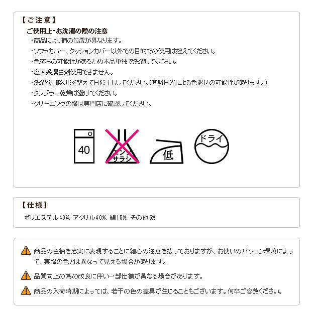 イタリア製 バンド付きソファカバー マルゲリータ 3人ワイド ソファカバー 3人掛け 肘なし mu-61000923の画像