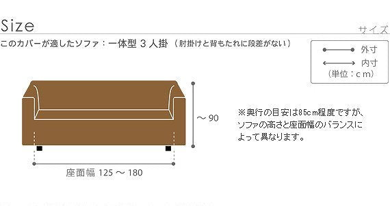 スペイン製 ストレッチフィットソファカバー グラナダ 一体型 3人掛 ソファカバー 3人掛け 一体型 mu-61000949の画像