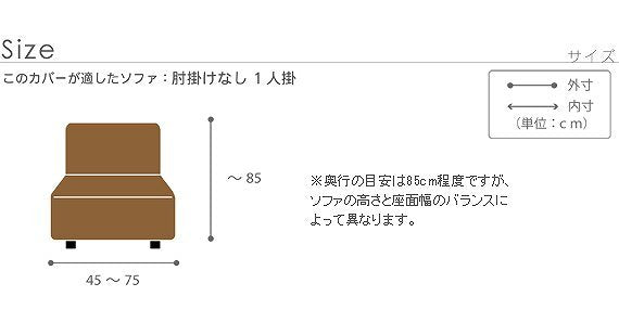 イタリア製 ストレッチフィットソファカバー エレガントローズ 肘掛け無し 1人掛 ソファカバー 1人掛け 肘なし mu-61000974の画像