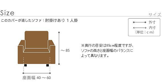 イタリア製 ストレッチフィットソファカバー エレガントローズ 肘掛け付き 1人掛 ソファカバー 1人掛け 肘付き mu-61000986の画像