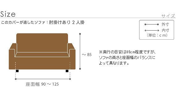イタリア製 ストレッチフィットソファカバー エレガントローズ 肘掛け付き 2人掛 ソファカバー 2人掛け 肘付き mu-61000987の画像