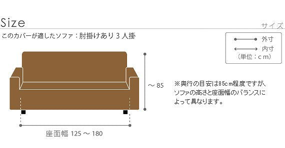 イタリア製 ストレッチフィットソファカバー エレガントローズ 肘掛け付き 3人掛 ソファカバー 3人掛け 肘付き mu-61000988の画像