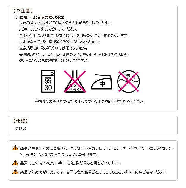 ポルトガル製 タオル地タイプソファカバー レイリア 1人掛 ソファカバー 1人掛け 肘なし mu-61001019の画像