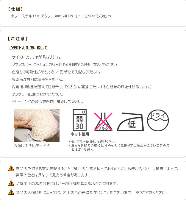 ソファカバー 3人掛け 肘なし イタリア製ジャガード織り ソファカバー フラワーガーデン 3人掛け用 ソファーカバー 花柄 高級感高品質 mu-61001132の画像