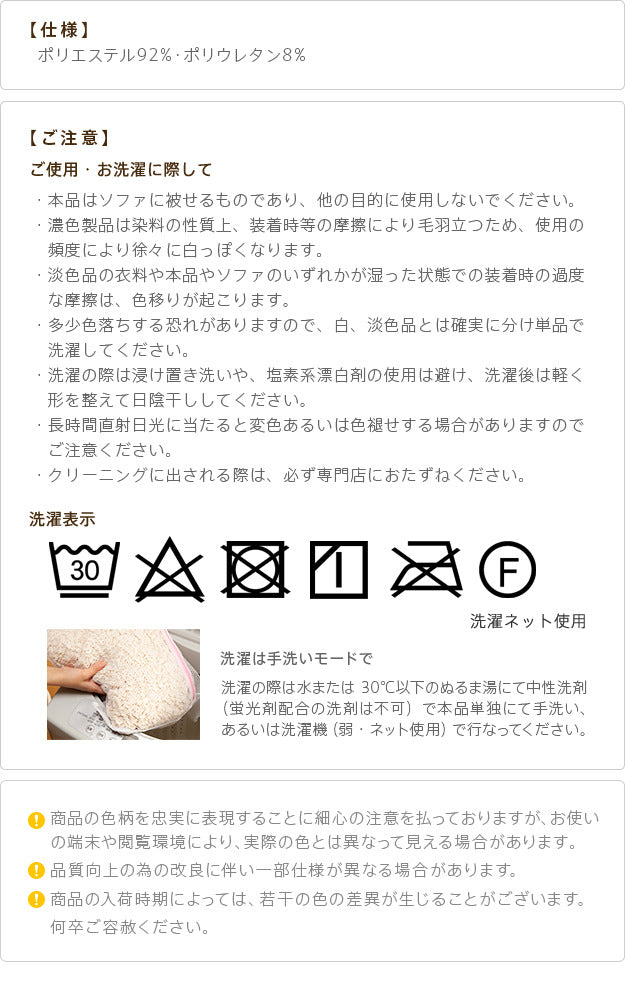 ソファーカバー ストレッチ 1人掛 ストレッチフィット ソファカバー ポンパス 肘掛けなし1人掛け ソファー 肘なし アームレス 伸縮 無地 かわいい おしゃれ スペイン ウォッシャブル 洗濯可 ぴったり 模様替え 新生活 テレワーク 在宅 mu-61001410の画像