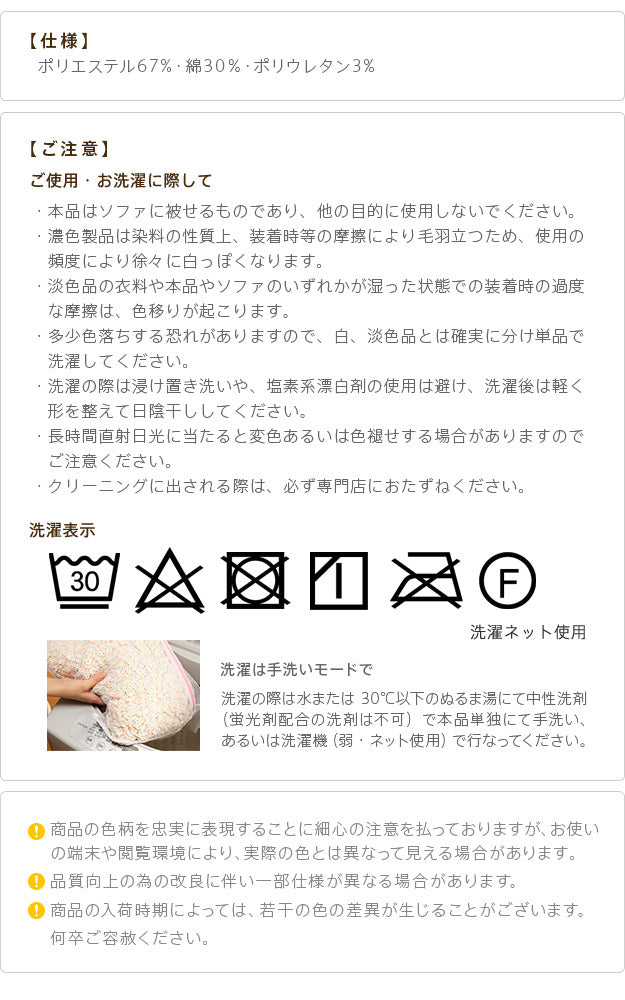 ソファーカバー ストレッチ 1人掛 スペイン製 ソファカバー カーシャ 肘掛けあり1人掛け ソファー 肘付き 肘あり 伸縮 模様 かわいい おしゃれ スペイン ウォッシャブル 洗濯可 ジャガード織り 模様替え 新生活 テレワーク 在宅 mu-61001431の画像