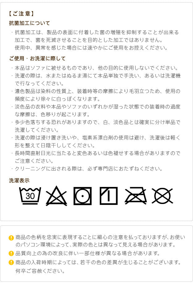 ソファーカバー ストレッチ 1人掛け 抗菌ストレッチフィットソファカバー シエーナ肘掛けあり1人掛け ソファカバー ソファー 肘付き 肘あり 伸縮 無地 かわいい おしゃれ イタリア ウォッシャブル 洗濯可 汚れ防止 模様替え 新生活 mu-61001459の画像