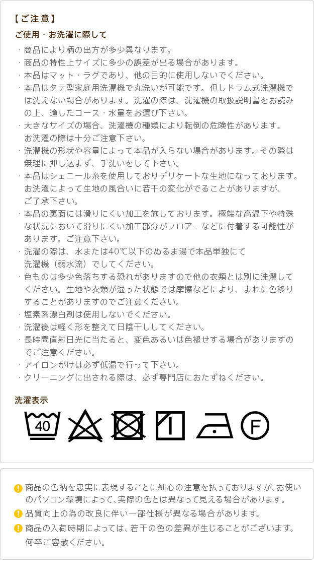 ラグ マット 長方形 イタリア製ジャガード織り玄関マット フィオーレ55x90cm エントランスマット 玄関 ホットカーペット対応 丸洗いOK 花柄 カラフル かわいい おしゃれ イタリア ウォッシャブル 滑りにくい コンパクト収納可能 mu-61001491の画像