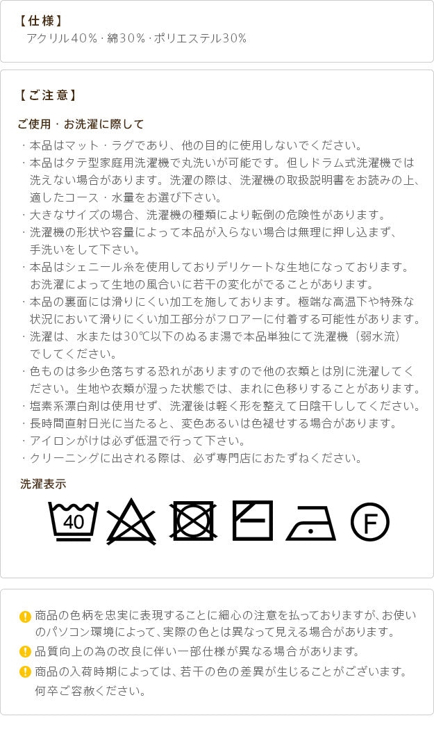 ラグ ラグカーペット 正方形 イタリア製ジャガード織りラグ イスタ200x200cm フロアマット リビング ホットカーペット対応 柔らかい 薄手 イタリアンデザイン クラッシック柄 おしゃれ レトロ ウォッシャブル 滑りにくい コンパクト収納可能 模様替え mu-61001515の画像