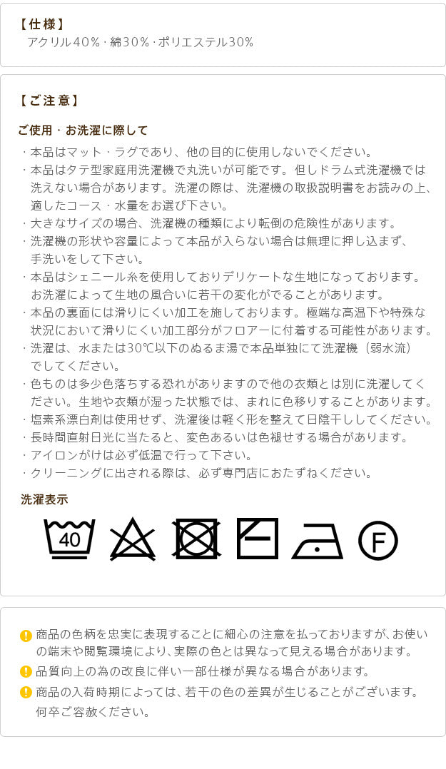 マット キッチンマット 長方形 イタリア製ジャガード織りマット イスタ65x240cm キッチン 台所 ホットカーペット対応 柔らかい 薄手 イタリアンデザイン クラッシック柄 おしゃれ レトロ ウォッシャブル 滑りにくい コンパクト収納可能 模様替え mu-61001527の画像