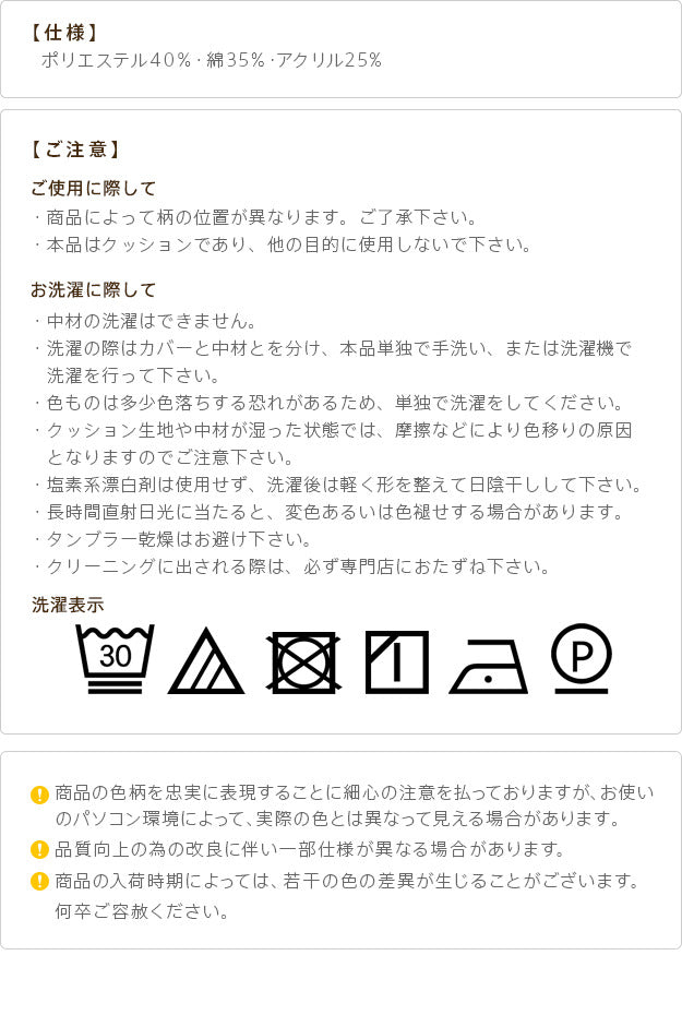クッションカバー クッション 正方形 イタリア製ジャガード織りクッション付き1個-イスタ45x45cm ジャガード織 クッション付き 座布団 柔らかい 高級感 イタリアンデザイン クラッシック柄 おしゃれ レトロ ウォッシャブル 洗濯可 新生活 模様替え mu-61001533の画像