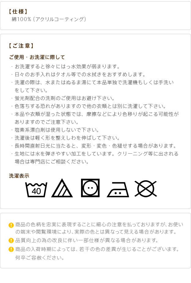 テーブルクロス プロバンス 長方形 フランス製はっ水加工テーブルクロス バスティド 150x250cm 南仏 プロヴァンス柄 花柄 角テーブル ダイニングテーブル 食卓を彩る かわいい おしゃれ 高級感 コットン 撥水加工 撥水 汚れ防止 洗濯可 新生活 在宅 mu-61001539の画像