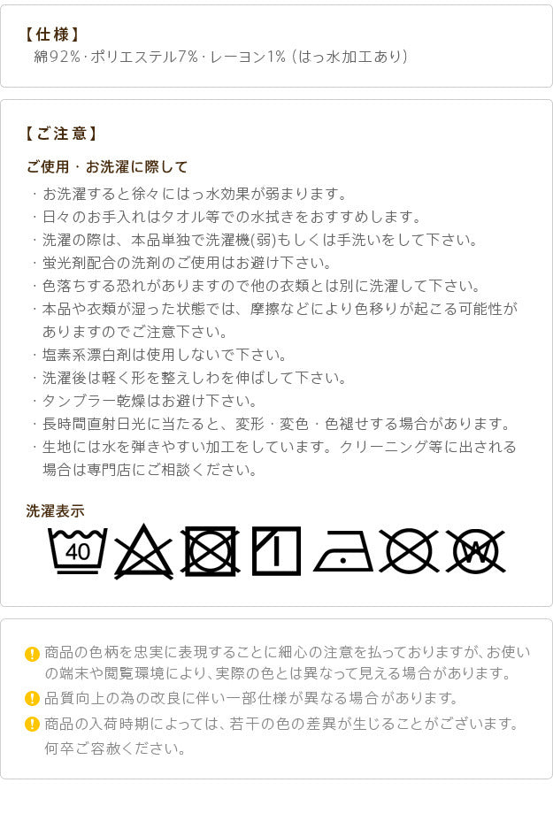 テーブルクロス スペイン 円形 スペイン製はっ水加工テーブルクロス ヴェルサ 円形150cm エレガント クラシック柄 ボタニカル柄 丸テーブル ダイニングテーブル 食卓を彩る かわいい おしゃれ 高級感 コットン 撥水加工 撥水 汚れ防止 洗濯可 新生活 在宅 mu-61001546の画像