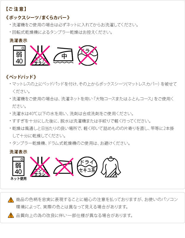 ボックスシーツ セミダブル ベッド フランスベッド寝具3点セット セミダブルサイズ フランスベッド 寝具 マットレス シーツ ベッドパッド ピロケース 枕カバー 伸縮フィット 丸洗い 洗える ニット 抗菌防臭加工 日本製 国産 肌触りがいい mu-61400422の画像